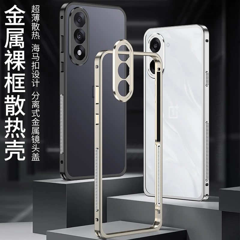 适用一加ACE5至尊版海马扣金属边框防摔散热手机壳硬壳保护套潮款