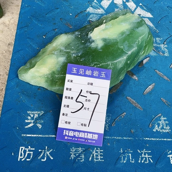 【闪购商品】蛇纹石玉未镶嵌珠宝奇石蓝*