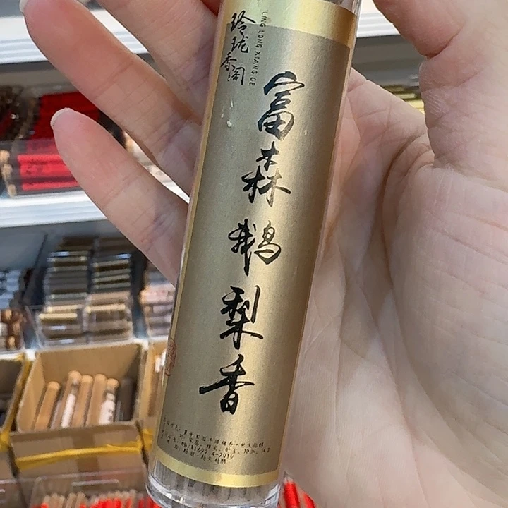 玲珑香阁闪购专用链接