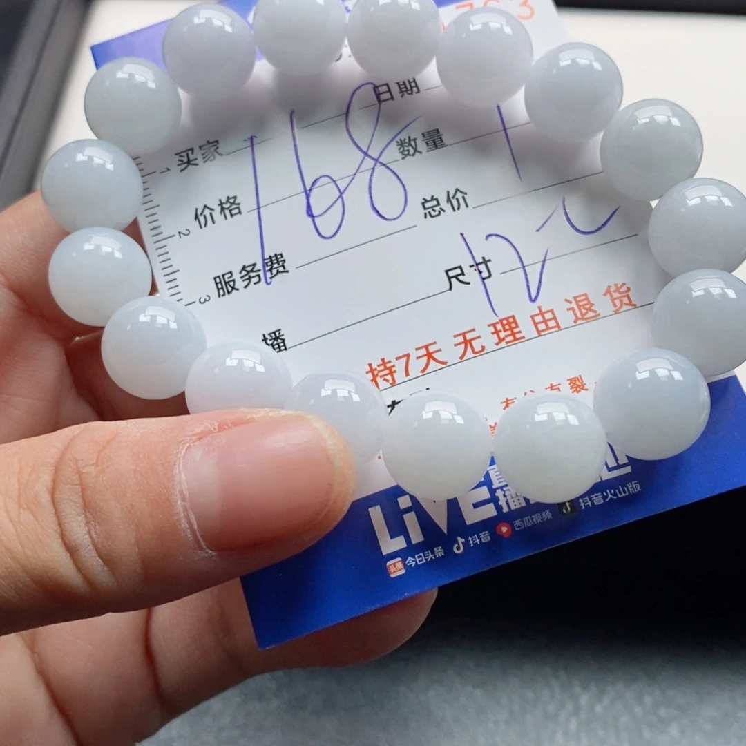 未镶嵌手链翡翠?****?