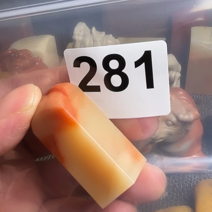 老挝石精美老挝素章