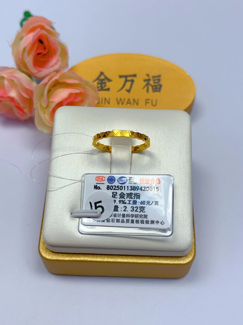 金万福黄金足金菱形戒指2.32克