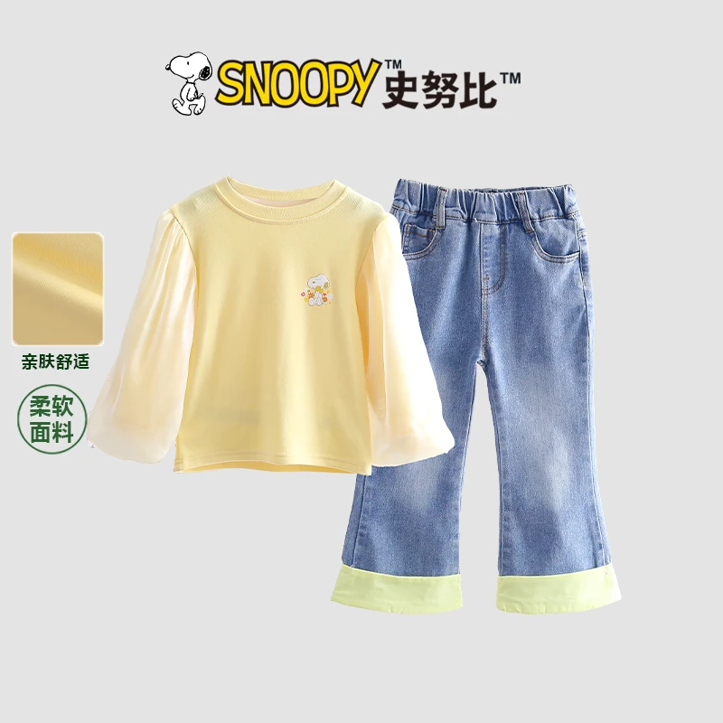 Snoopy/史努比2025春秋新款欧若风两件套女童可爱清新柠檬套装