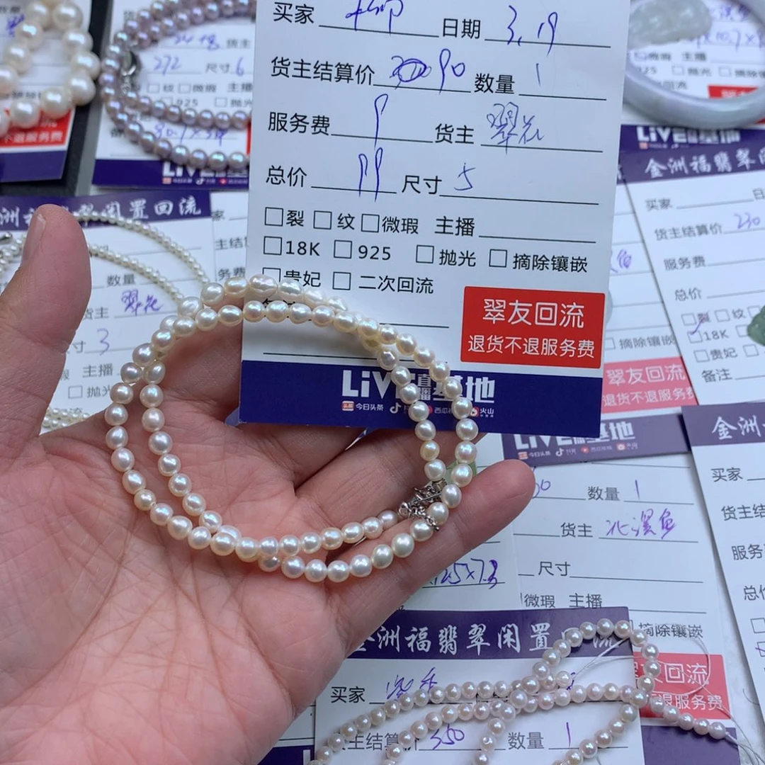 【闪购商品】淡水珍珠银S925镶嵌颈饰柳*