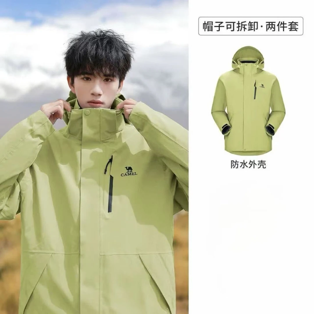 【冲锋王】骆驼欧若风三合一两件套冲锋衣户外防风防水登山流光风