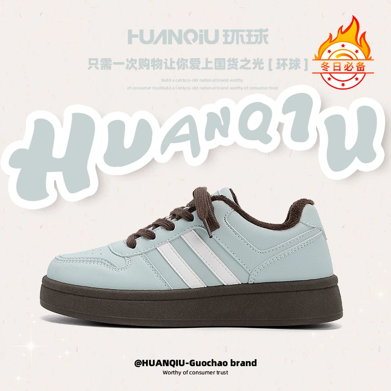 环球女鞋加绒保暖板鞋女2025冬季新款百搭小白鞋学生运动休闲鞋女