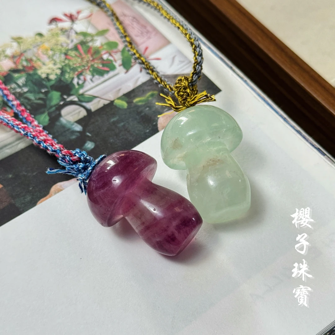 樱子 | 蘑菇 创意设计莹石松果蘑菇吊坠挂件含绳*多样性发一