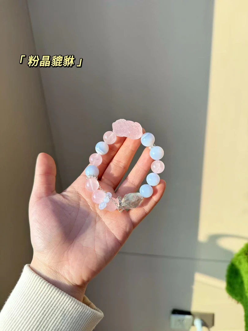 【A39粉晶貔貅】粉水晶貔貅 配礼盒包装发货