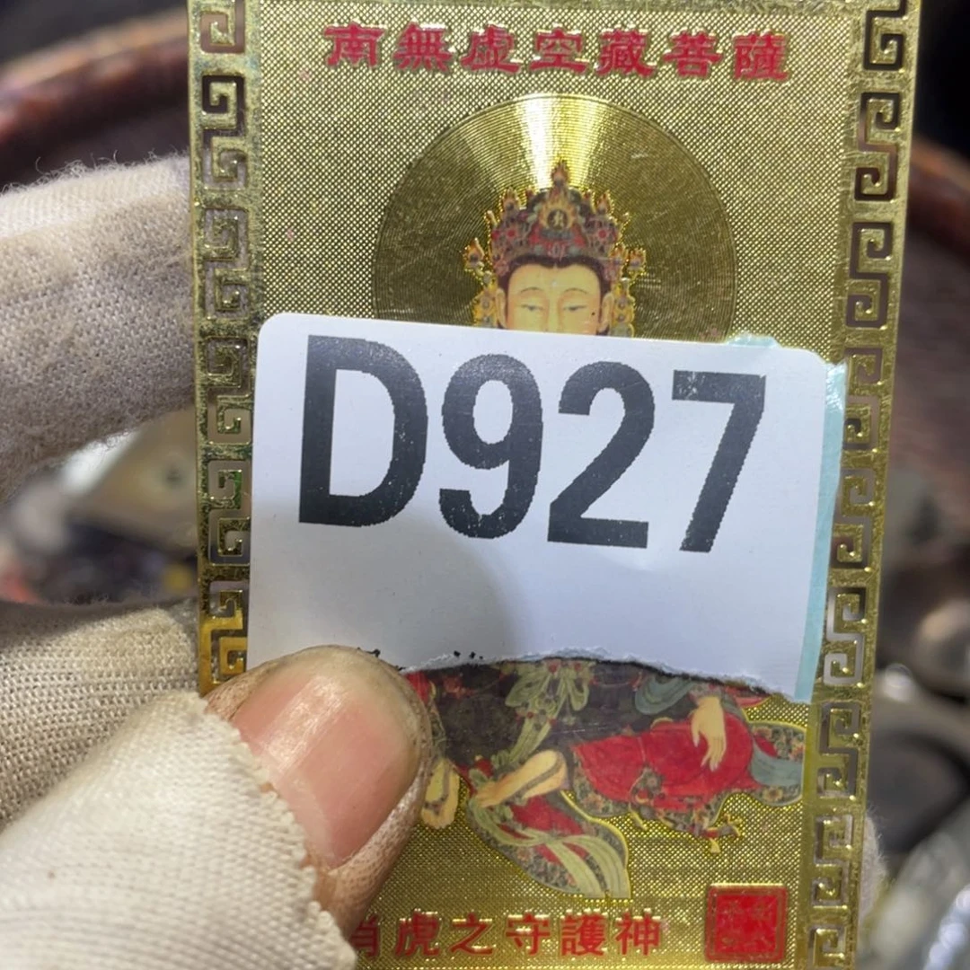 瓷片灰*火爆热卖热卖热卖