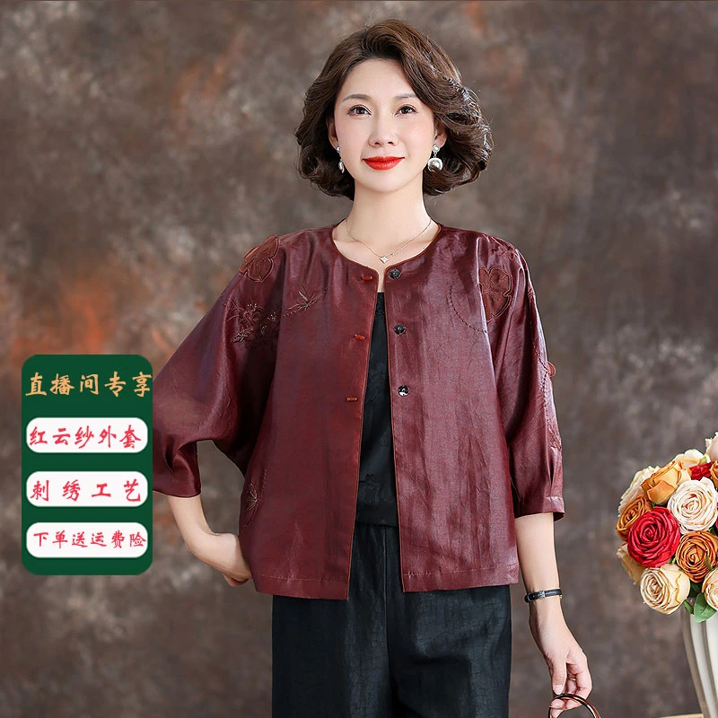 限时秒杀 齐黛香云纱新中式上衣女2025外套袖红云纱真丝衬衫5136