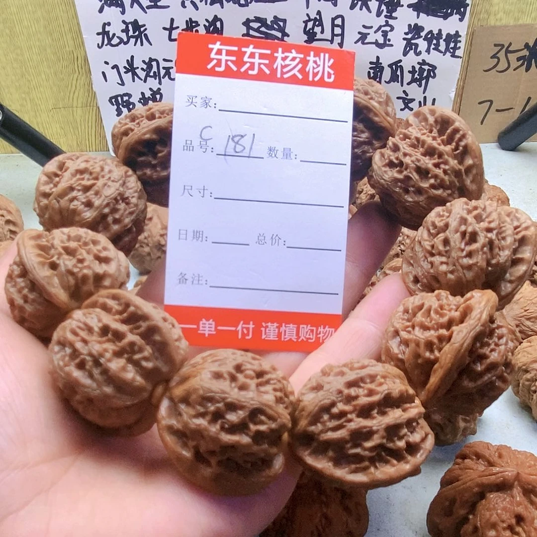 把件桃核181号宫灯手持36尺