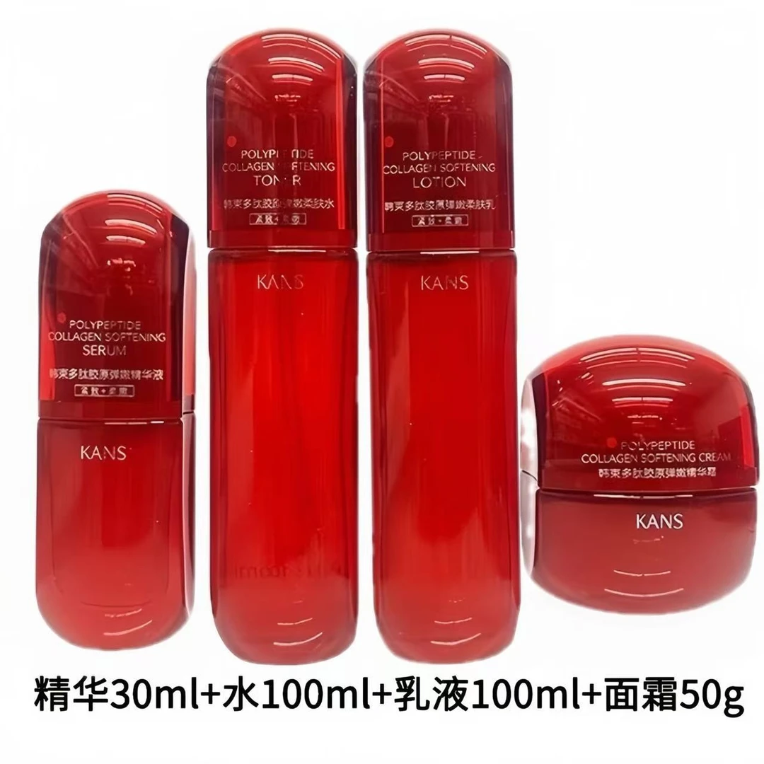 韩束红蛮腰多肽胶原2.0套组紧致抗皱淡化细纹修护肌肤弹嫩保湿