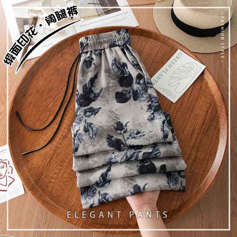 冰丝锻面阔腿裤女薄款2025夏季新款印花直筒裤高腰宽松休闲花裤子