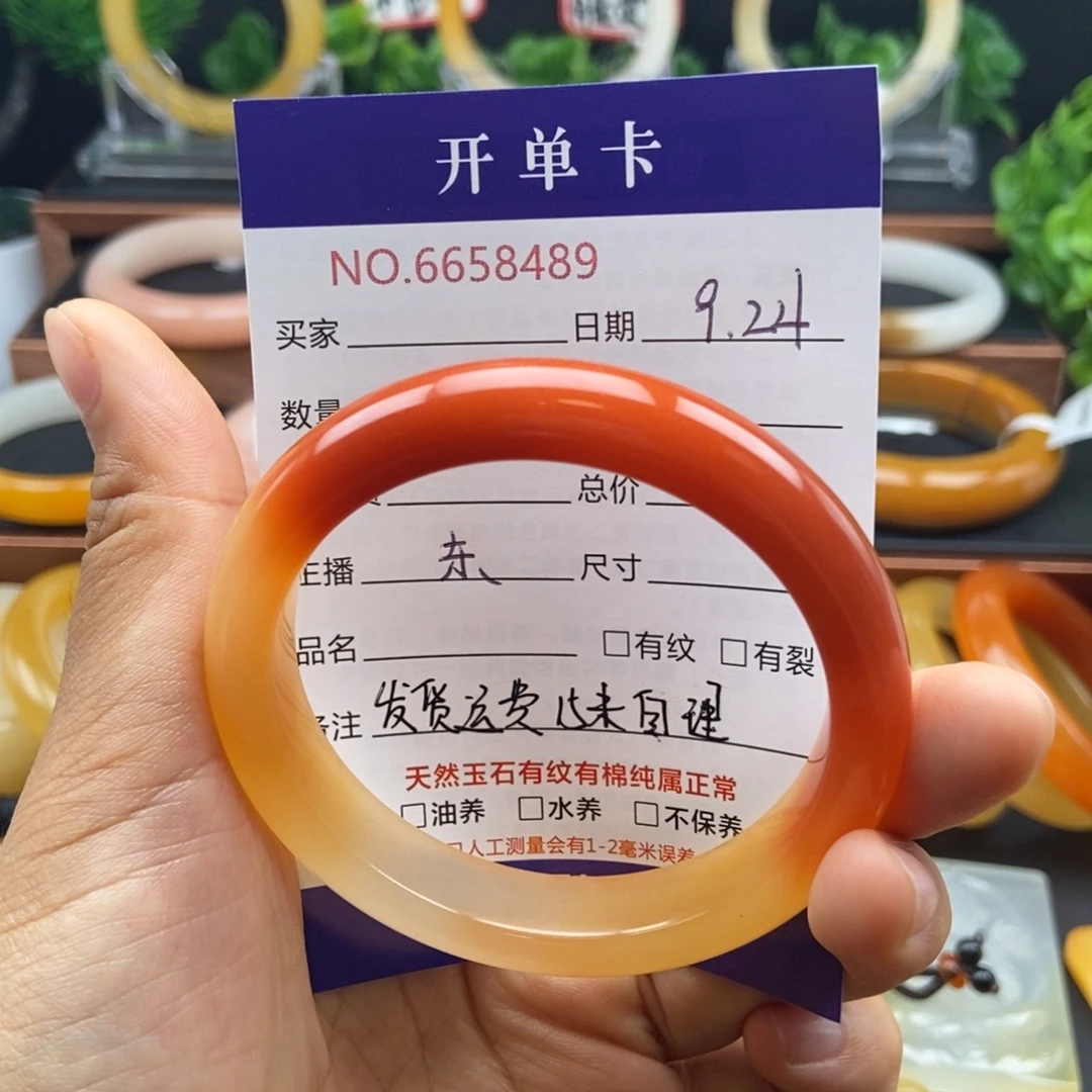 锋***哥未镶嵌石英质玉（黄龙玉）手镯58489