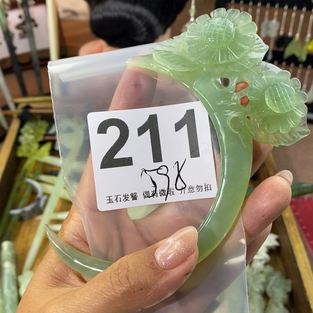 蛇纹石玉发饰未镶嵌P**?