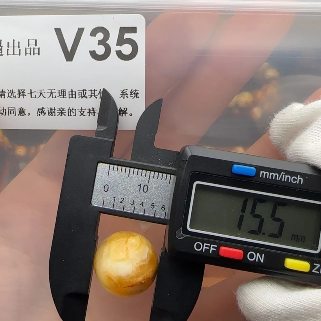 琥珀裸石未镶嵌琥珀蜜蜡