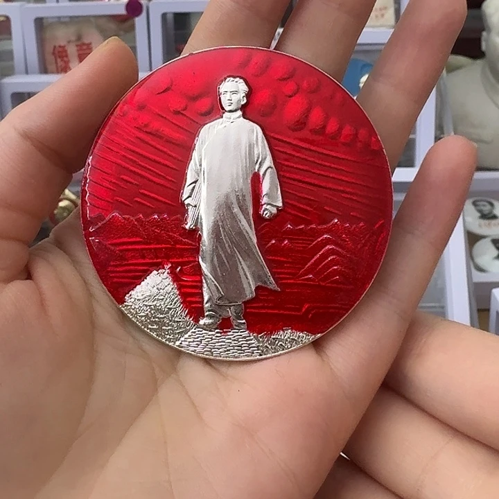 亦***然其他普通金属红色收藏纪念章