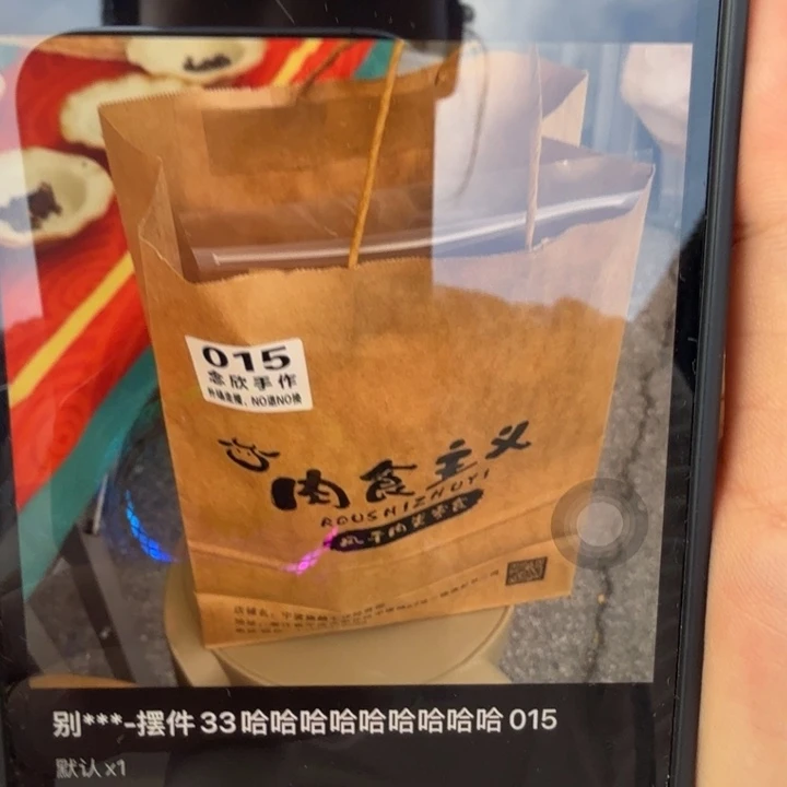 别***-摆件33哈哈哈哈哈哈哈015