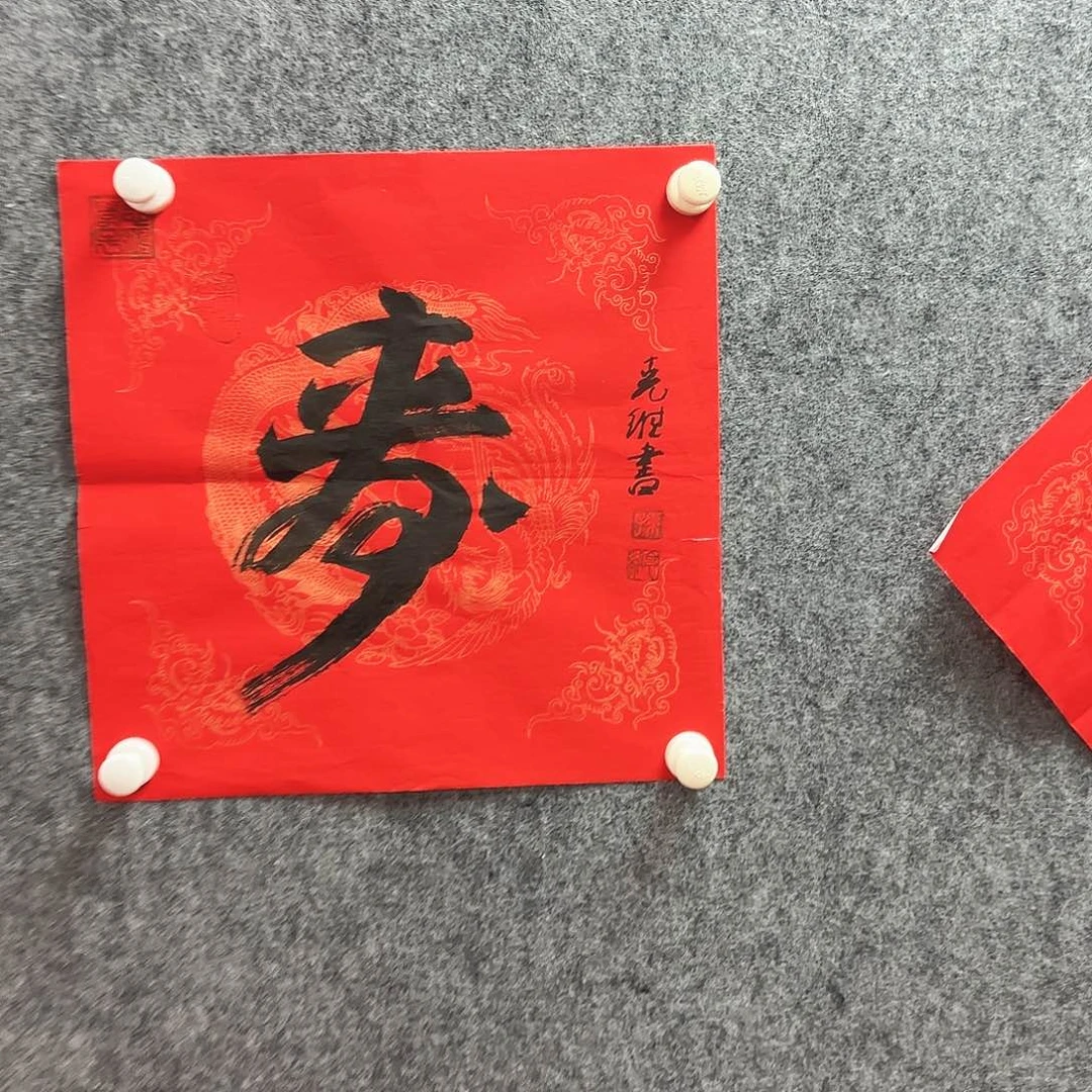 书法孙克维手绘作品