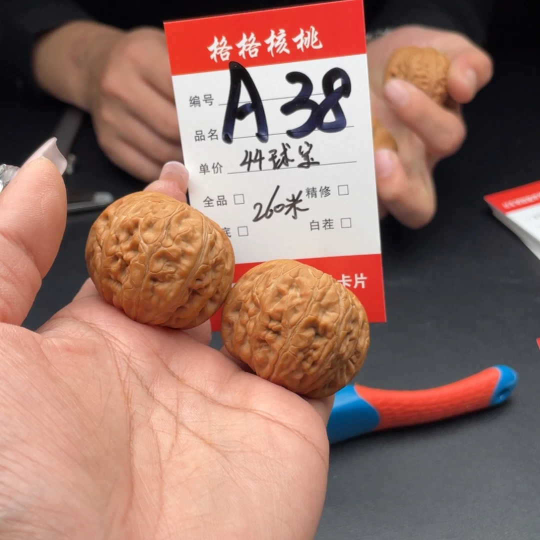 我***。文玩核桃把件44尺寸元宝