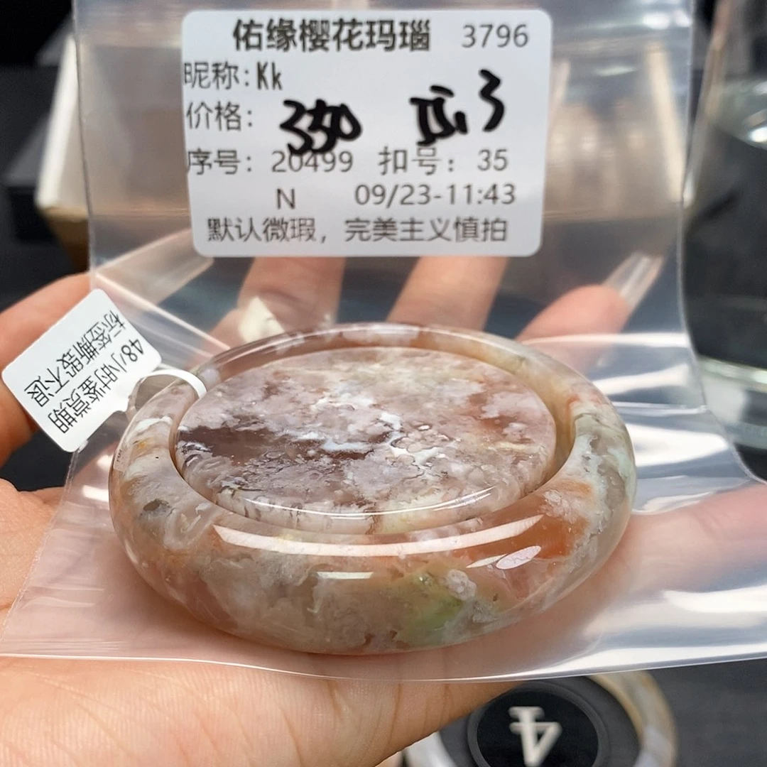 手镯玛瑙/玉髓合金K*