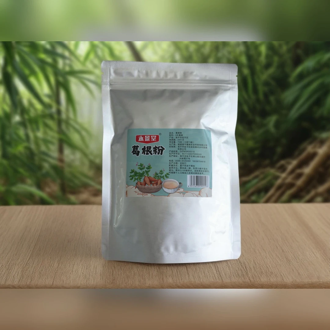 永景堂 葛根粉独立包装75克（15x5袋）