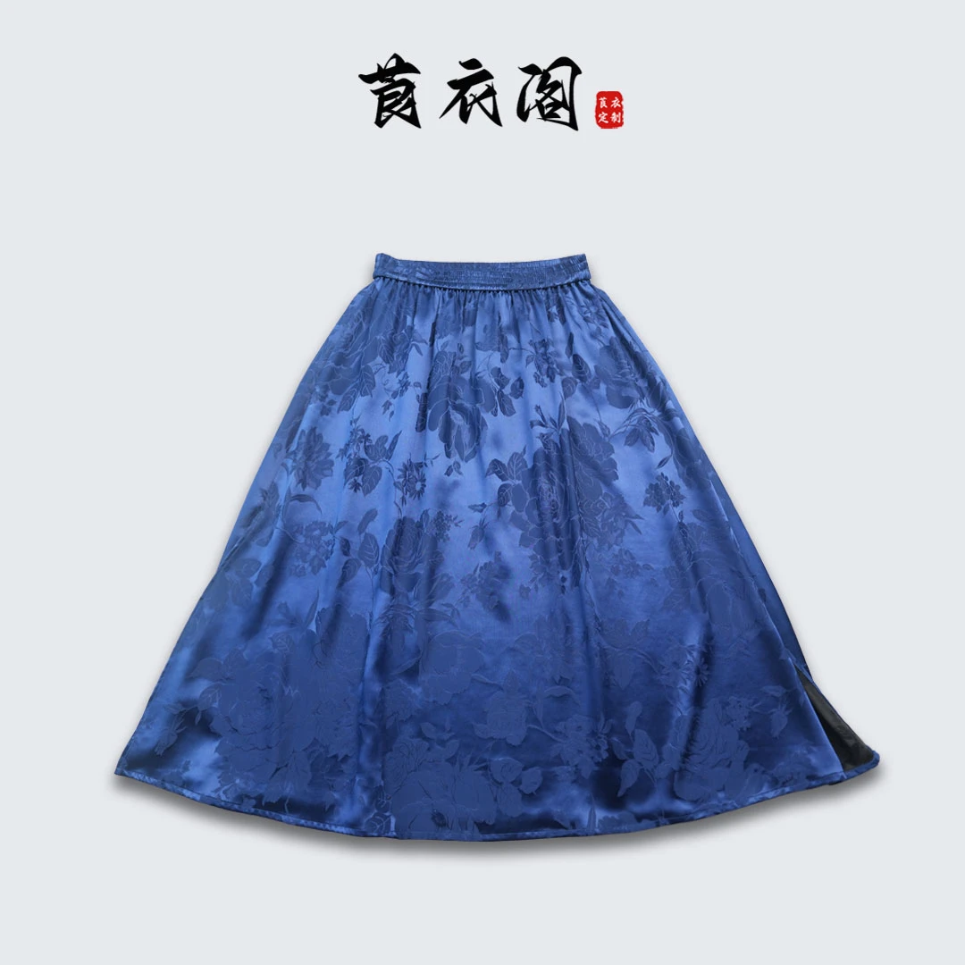 莨衣阁【梦芸】桑蚕丝香云纱国风提花女士半身裙中国风复古裙子