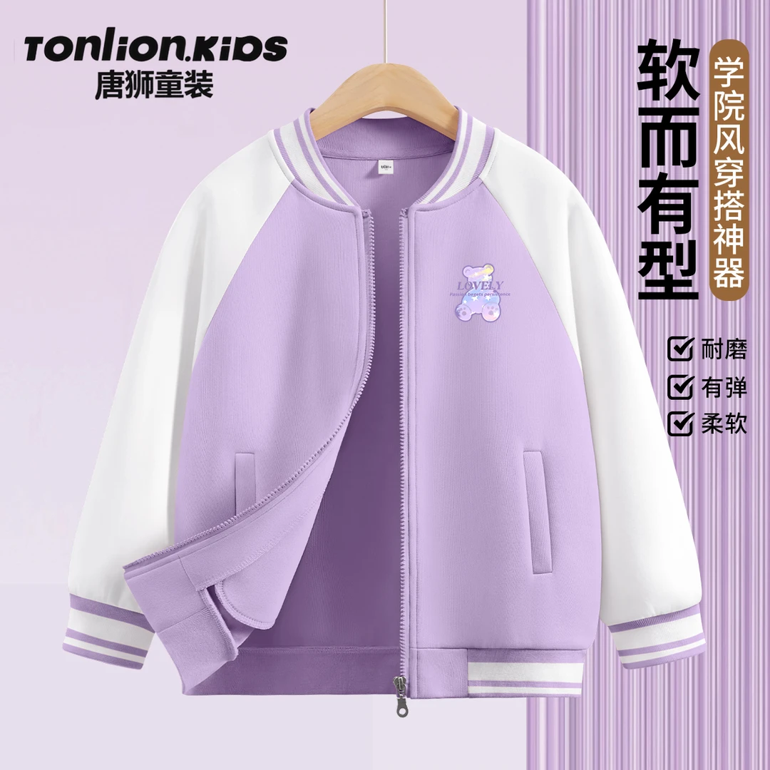 唐狮童装女童外套春秋款2025新款儿童春款棒球服薄款大童洋气秋装