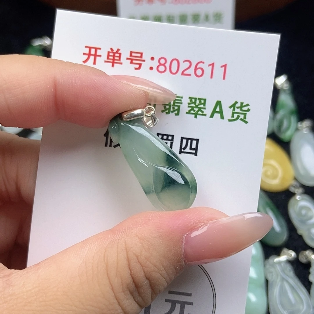 翡翠未镶嵌挂件天然