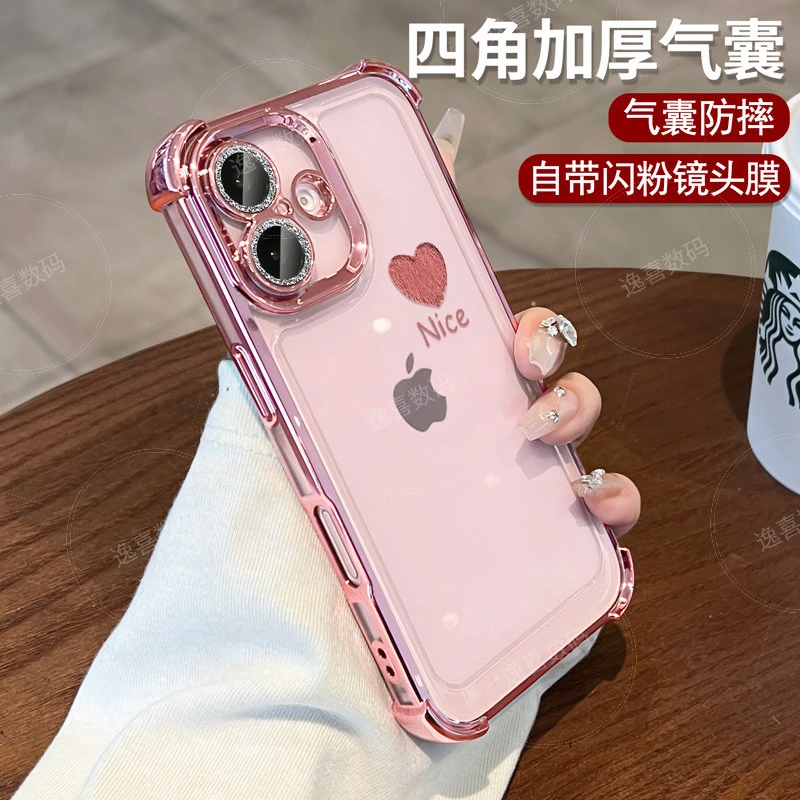 适用苹果17手机壳新款创意iphone16promax网红女款四角防摔保护壳