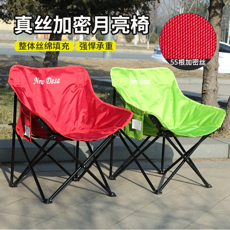 户外折叠真丝月亮椅可便携用于野餐露营钓鱼室内写生休闲使用