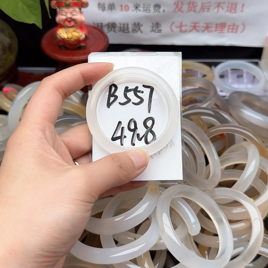 玛瑙/玉髓手镯未镶嵌