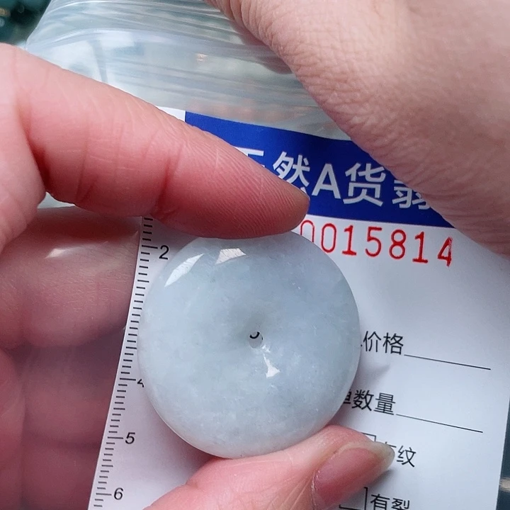 吊坠(赠链)未镶嵌翡翠