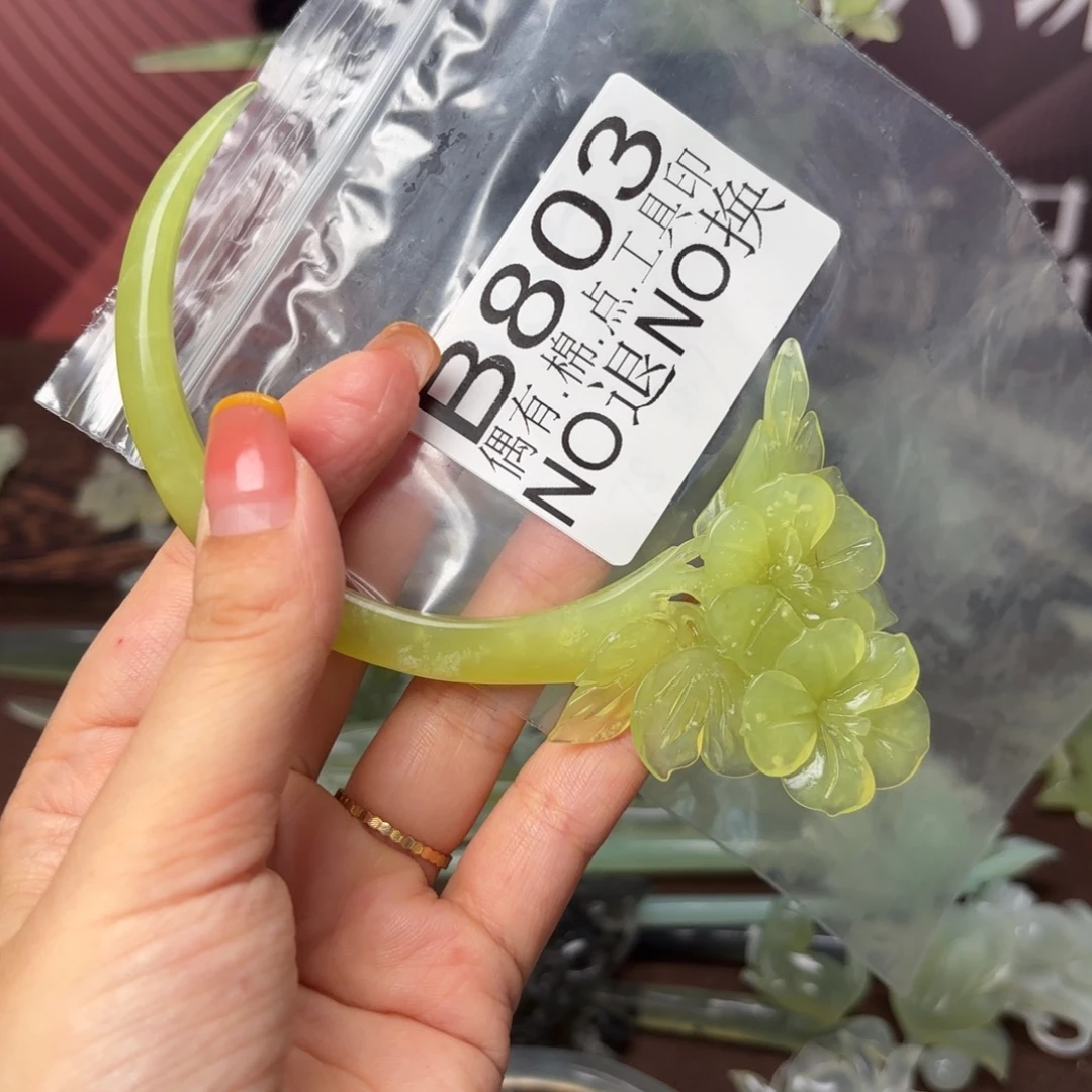花***8合金蛇纹石玉发饰