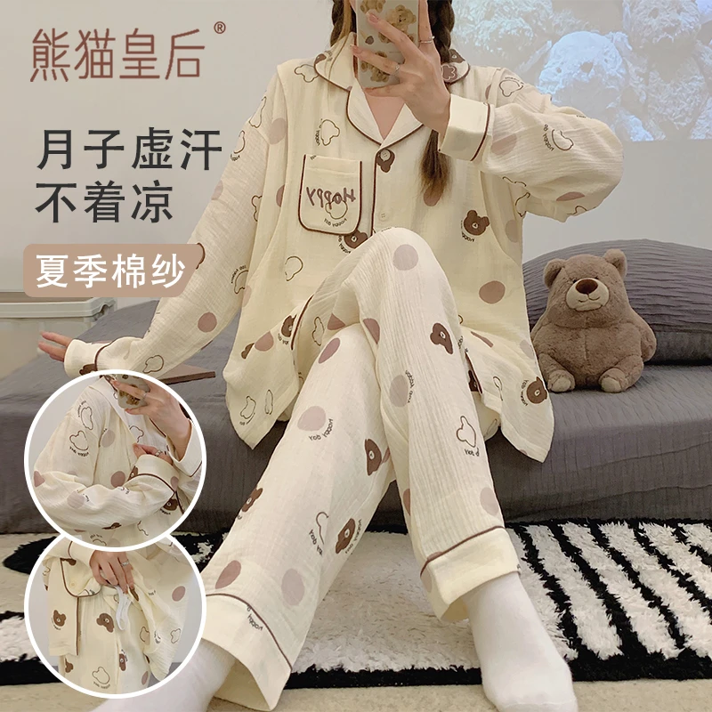 【工厂直销】纯棉纱布月子服春秋产后哺乳夏季孕妇睡衣薄款家居服