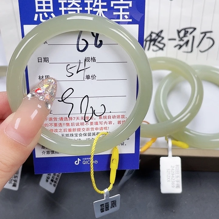和田玉手镯未镶嵌
