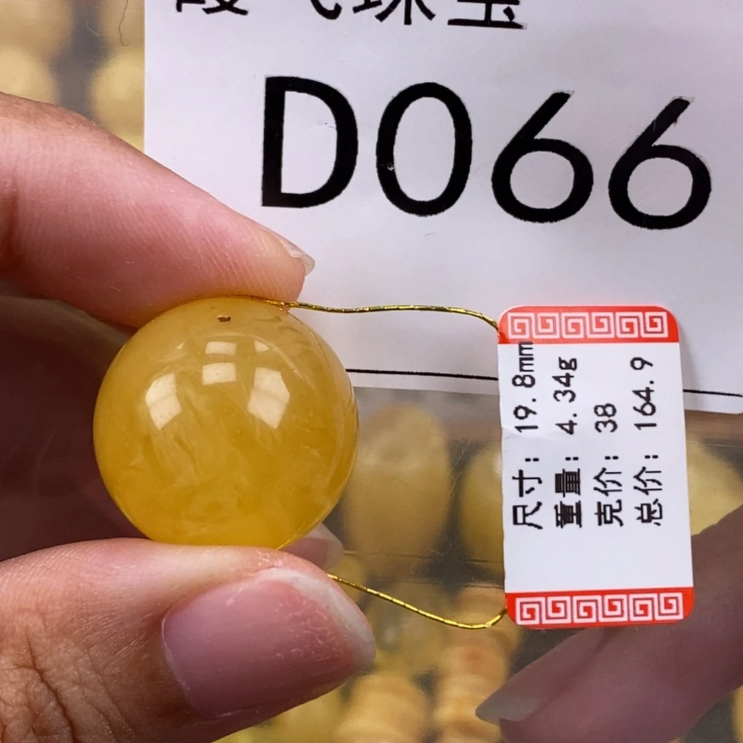 琥珀未镶嵌珠宝奇石20