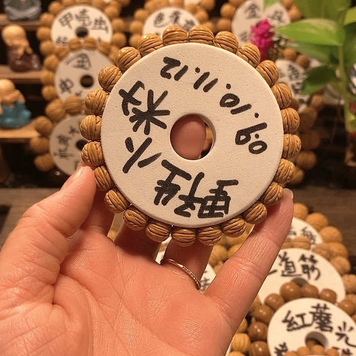 【闪购商品】可***杞桃核小野籽核桃手串