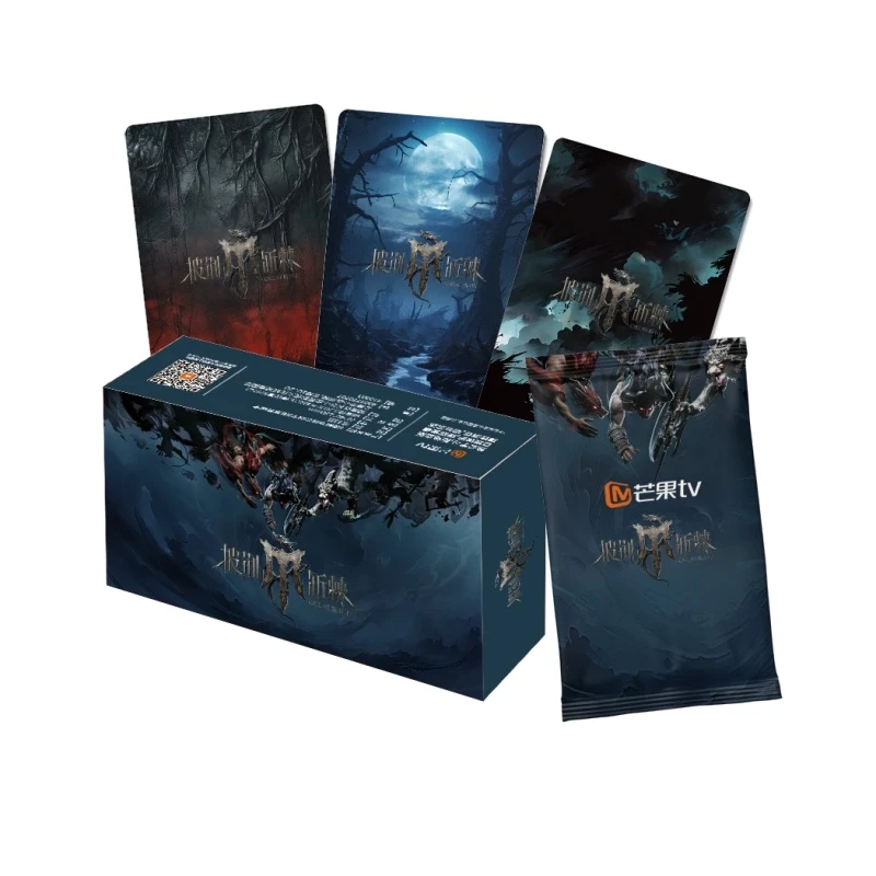 拆包【推推】芒果TV《披哥4》限定典藏卡牌卡包卡片盲盒（代拆）