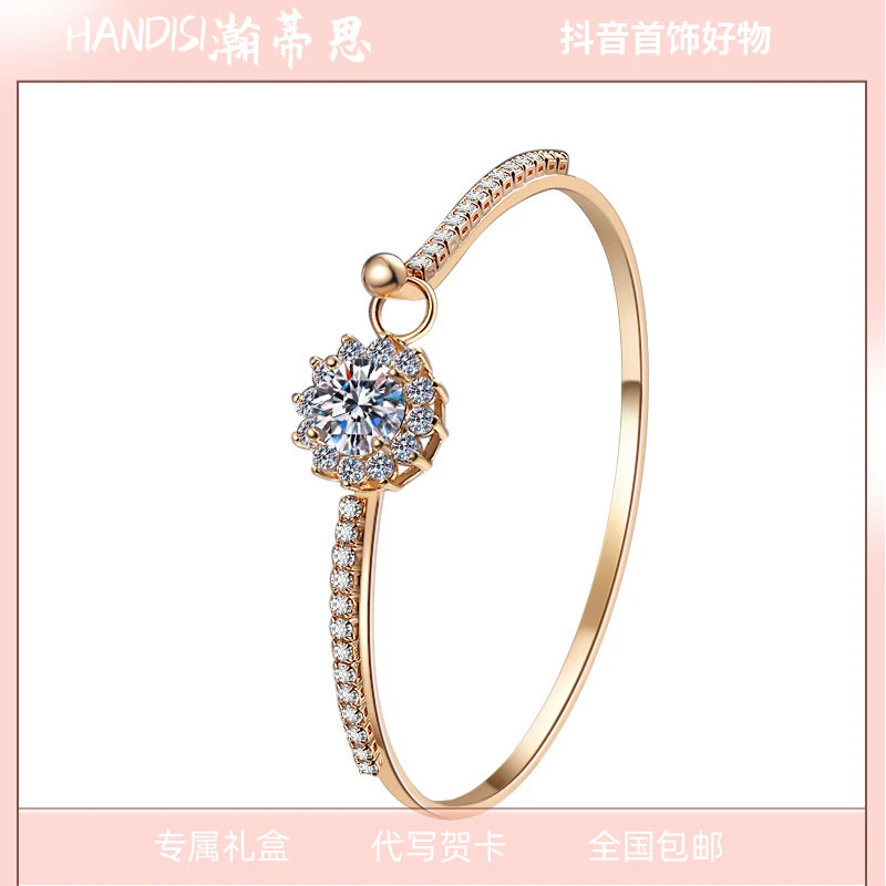 HDS/瀚蒂思 铜合金手镯 太阳花手镯 轻奢时尚百搭个性女款 xbj056