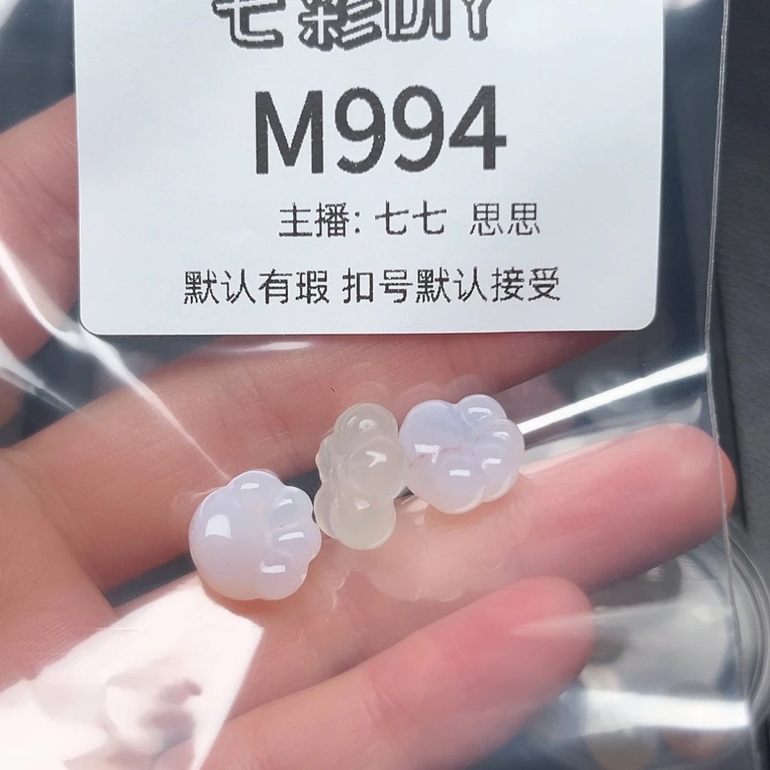 玛瑙/玉髓颈饰合金吃**猫