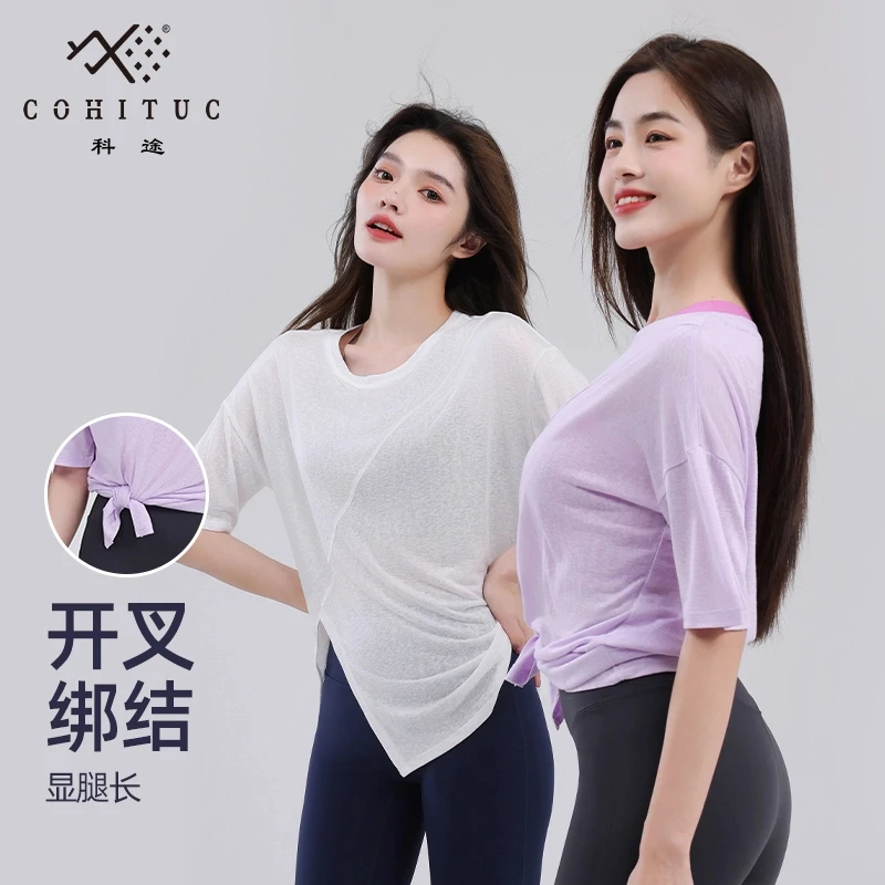 COHITUC/科途运动开叉雪花罩衫女显瘦透气宽松薄慵懒T恤短袖3007