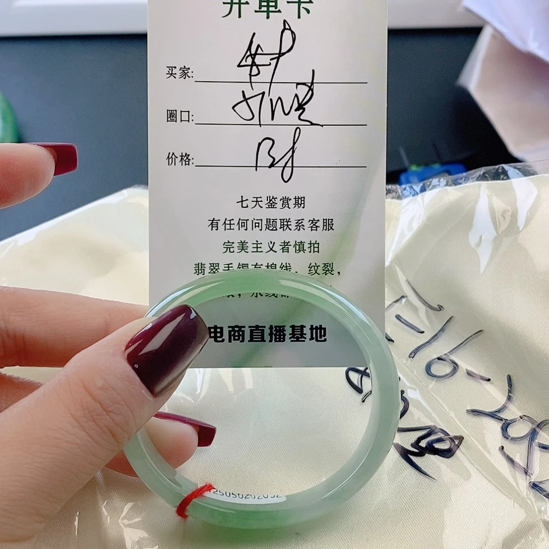 翡翠未镶嵌手镯微包容49