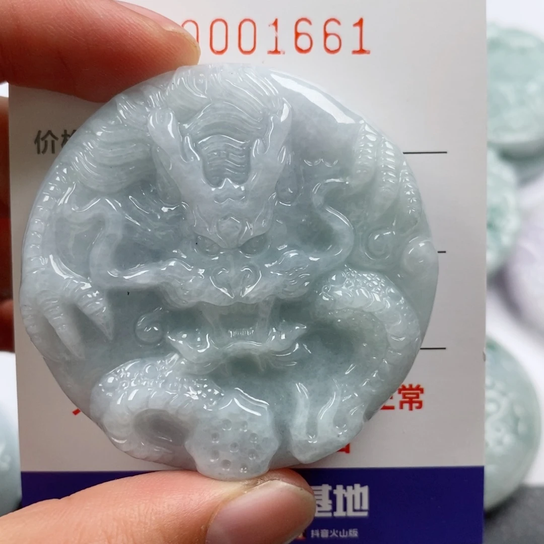 颈饰未镶嵌翡翠挂件