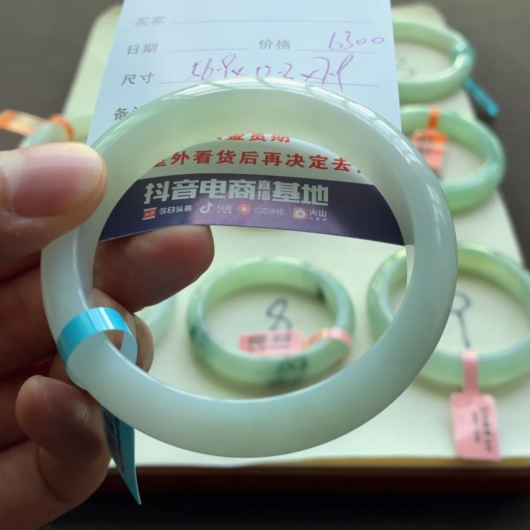 未镶嵌手镯翡翠天然A货翡翠手镯