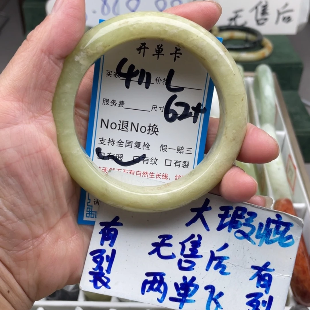 未镶嵌蛇纹石玉手镯