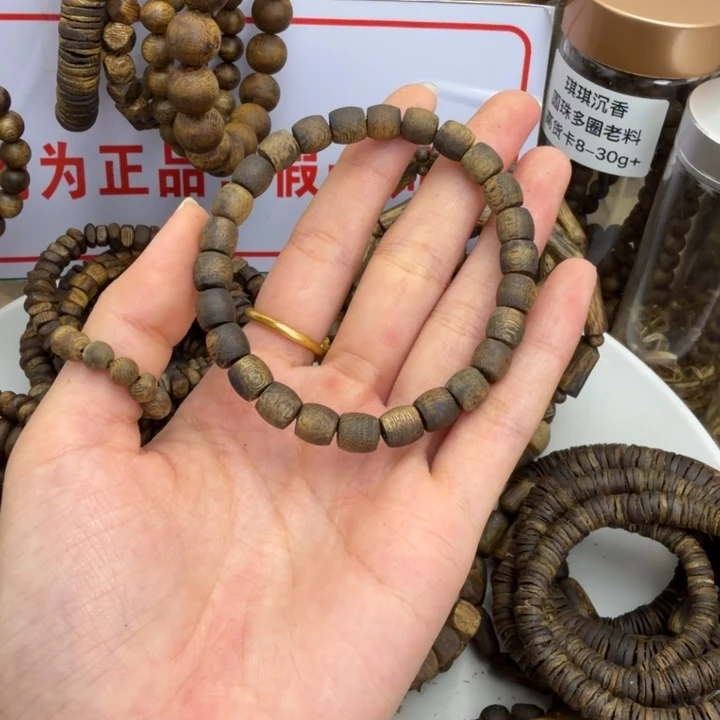 沉香沉香香囊奇楠沉香卡7鼓珠单圈