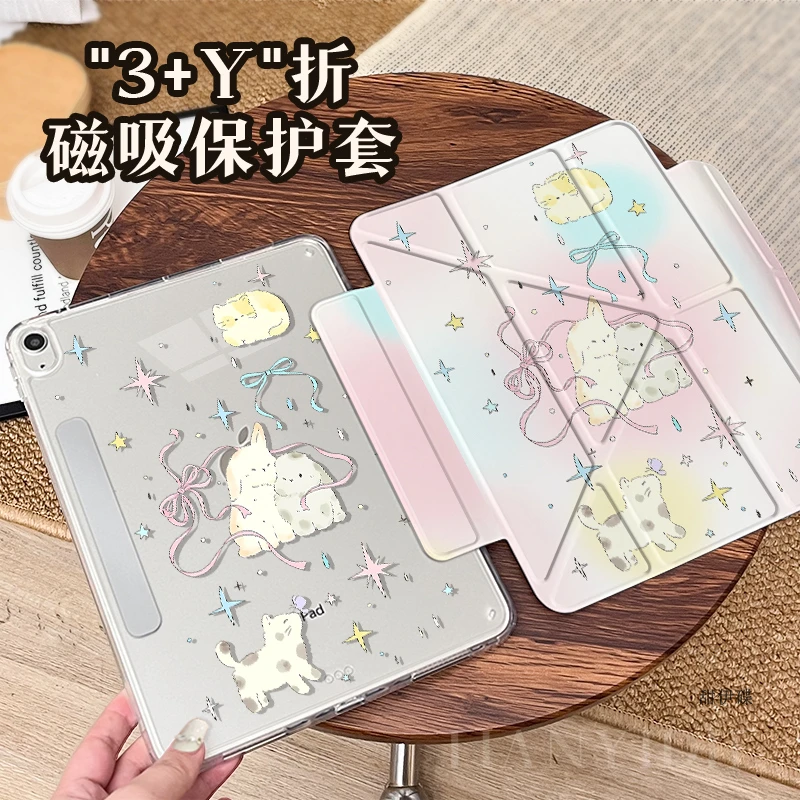 【Y折双磁吸搭扣拆分】贴贴小兔苹果ipad11平板保护套air7华为硬壳