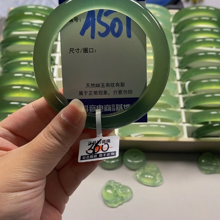 心***洁蛇纹石玉未镶嵌手镯