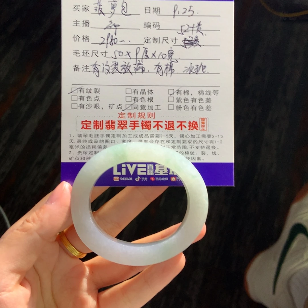 *****定制翡翠未镶嵌翡翠手镯